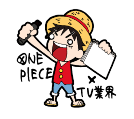 One Piece 業界用語 コラボlineスタンプ登場 ワードとイラストの組み合わせセンスが良すぎるんだが ニコニコニュース