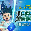 ジン フリークスとは ジンフリークスとは 単語記事 ニコニコ大百科