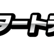 サンダー ポケモン とは サンダーとは 単語記事 ニコニコ大百科