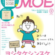 しんすけとは シンスケとは 単語記事 ニコニコ大百科