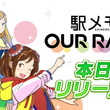 釣天使とは ツリテンシとは 単語記事 ニコニコ大百科