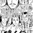 達人伝 9万里を風に乗り とは タツジンデンキュウマンリヲカゼニノリとは 単語記事 ニコニコ大百科 達人伝 9万里を風に乗り とは タツジンデンキュウマンリヲカゼニノリとは 単語記事 ニコニコ大百科