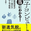 ディファレンス エンジンとは ディファレンスエンジンとは 単語記事 ニコニコ大百科