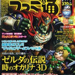 濱元隆輔とは ハマモトリュウスケとは 単語記事 ニコニコ大百科 濱元隆輔とは ハマモトリュウスケとは 単語記事 ニコニコ大百科