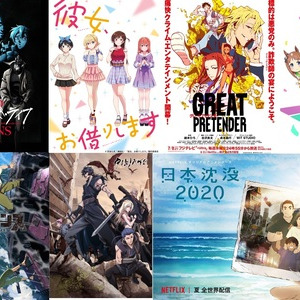 無料ダウンロード 侍 アニメ