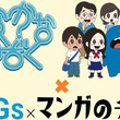 人も街も崩壊する神奈川とは ヒトモマチモホウカイスルカナガワとは 単語記事 ニコニコ大百科