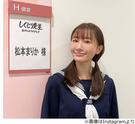 松本まりか 35歳のセーラー服 に反響 ニコニコニュース