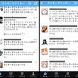 Cookie Clickerとは クッキークリッカーとは 単語記事 ニコニコ大百科