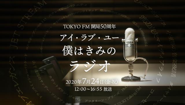 松任谷由実 彼が一言言うだけで その歌詞が全部ボツになっちゃうんです レコーディング時の松任谷正隆のストイックさに言及 ニコニコニュース