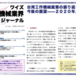 それはひょっとしてギャグで言ってるのか とは ソレハヒョットシテギャグデイッテルノカとは 単語記事 ニコニコ大百科