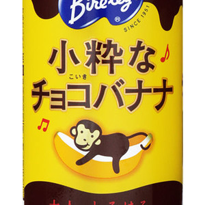 ホットでもイケる バヤリース 小粋なチョコバナナ を新発売 ニコニコニュース