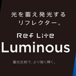 リフレクター ポケモン とは リフレクターとは 単語記事 ニコニコ大百科