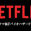 ウェスカーとは ウェスカーとは 単語記事 ニコニコ大百科