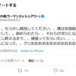 ちっぱいぱんとは チッパイパンとは 単語記事 ニコニコ大百科