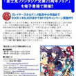 ザンヤルマの剣士とは ザンヤルマノケンシとは 単語記事 ニコニコ大百科