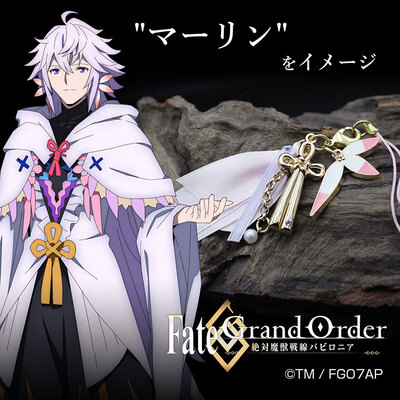 Fgo バビロニア マーリンの髪飾りなどがチャームストラップに 衣裳と合わせて上品にまとまったアイテムが登場 ニコニコニュース