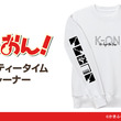 ふでペン ボールペン とは フデペンボールペンとは 単語記事 ニコニコ大百科 ふでペン ボールペン とは フデペンボールペンとは 単語記事 ニコニコ大百科