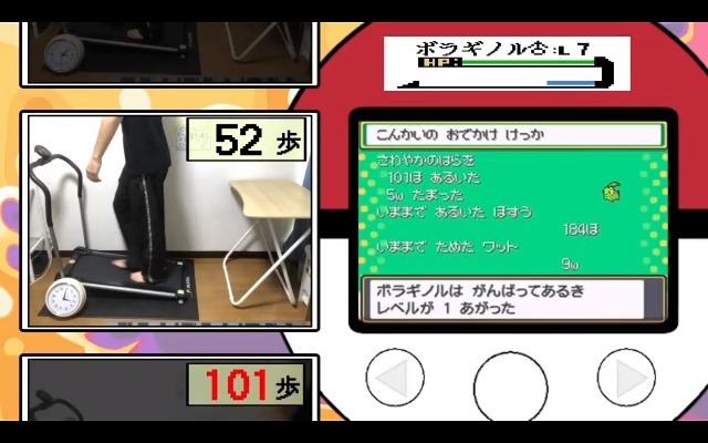 ポケモンhg ポケウォーカーで育ったポケモンだけでクリアを目指す縛りプレイ 育成のため東京 箱根湯本をウォーキングし ニコニコニュース