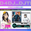 水島精二とは ミズシマセイジとは 単語記事 ニコニコ大百科 水島精二とは ミズシマセイジとは 単語記事 ニコニコ大百科