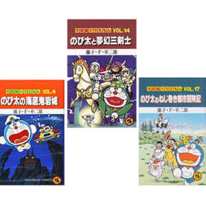 祝 生誕50年 ドラえもんを愛して止まない歴史小説家が選ぶ 大長編ドラえもん シリーズ珠玉の5冊 ニコニコニュース