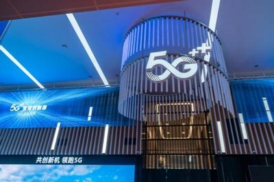 中国の5g基地局が48万カ所超 端末接続台数は1億台突破 中国メディア ニコニコニュース