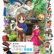 高坂希太郎とは コウサカキタロウとは 単語記事 ニコニコ大百科 高坂希太郎とは コウサカキタロウとは 単語記事 ニコニコ大百科