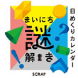 おふれのせきしつとは オフレノセキシツとは 単語記事 ニコニコ大百科