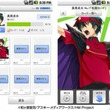 あいあいその事件とは アイアイソノジケンとは 単語記事 ニコニコ大百科