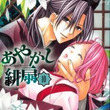 ハルと魔法のカギとは ハルトマホウノカギとは 単語記事 ニコニコ大百科