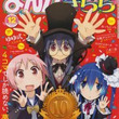 きらきら スタディー 絶対合格宣言 とは キラキラスタディーゼッタイゴウカクセンゲンとは 単語記事 ニコニコ大百科 きらきら スタディー 絶対合格宣言 とは キラキラスタディーゼッタイゴウカクセンゲンとは 単語記事 ニコニコ大百科