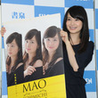 M A Oとは マオとは 単語記事 ニコニコ大百科