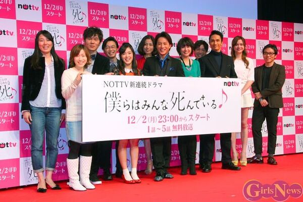 僕らはみんな死んでいる 試写会 広瀬アリス 未来穂香 裸のシーンに困惑 ニコニコニュース