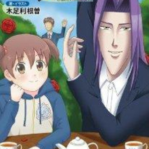 あの話題作 学園ハンサム がついに小説化 ニコニコニュース