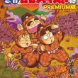 浜守一郎とは ハマシュイチロウとは 単語記事 ニコニコ大百科