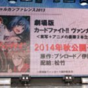 速報 劇場版 カードファイト ニコニコニュース