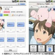 一宮塔子とは イチミヤトウコとは 単語記事 ニコニコ大百科