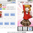 鵜野みことは ウノミコとは 単語記事 ニコニコ大百科