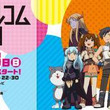 ファルコム学園とは ミンナアツマレファルコムガクエンとは 単語記事 ニコニコ大百科