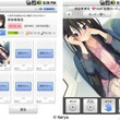 奈々瀬奉莉とは ナナセマツリとは 単語記事 ニコニコ大百科 奈々瀬奉莉とは ナナセマツリとは 単語記事 ニコニコ大百科