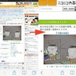 ニコニコ大百科 編集者向けのページとは ニコニコダイヒャッカヘンシュウシャムケノページとは 単語記事 ニコニコ大百科