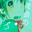 んぐるわ会報とは ングルワカイホウとは 単語記事 ニコニコ大百科 んぐるわ会報とは ングルワカイホウとは 単語記事 ニコニコ大百科