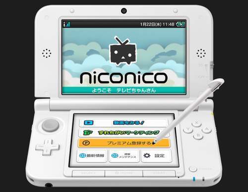 3dsで快適なニコニコ動画視聴 本体機能活かし 飛び出すコメント も ニコニコニュース