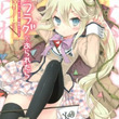 盗賊山恵とは トウゾクヤマメグムとは 単語記事 ニコニコ大百科 盗賊山恵とは トウゾクヤマメグムとは 単語記事 ニコニコ大百科