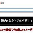 荒らしへの対処法とは アラシヘノタイショホウとは 単語記事 ニコニコ大百科