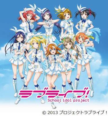 ローソン ラブライブ 展開 限定グッズやイメージガール決定戦も ニコニコニュース