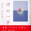 ぞうさんとは ゾウサンとは 生放送記事 ニコニコ大百科