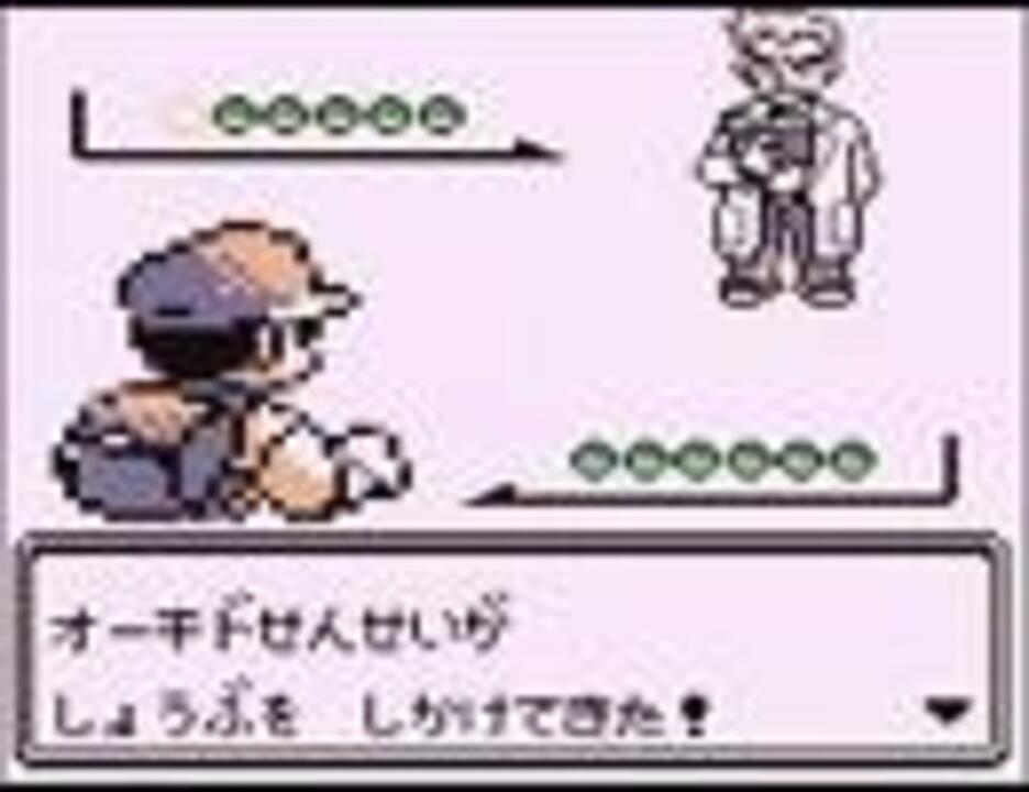 Midi ポケモン金銀 トレーナーバトル ジョウト ニコニコ動画