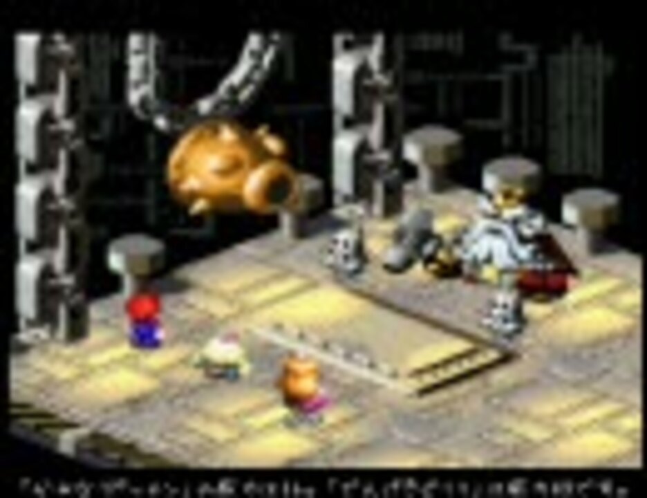 改造マリオRPGをプレイしてみた part31 ニコニコ動画