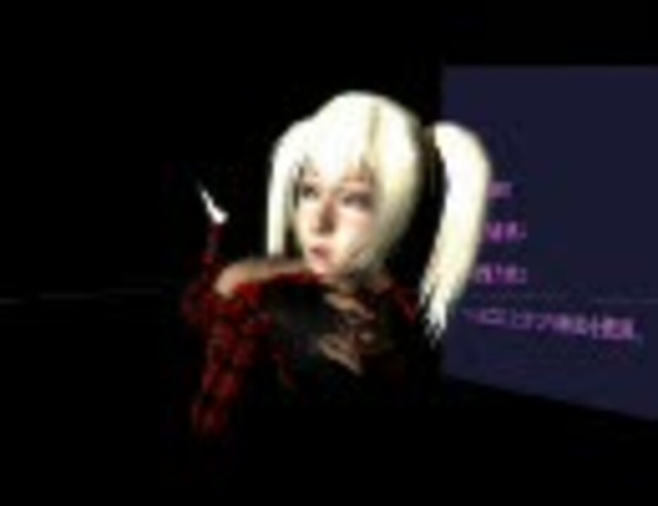 幼女でオワタ式 FALLOUT3　part22 - ニコニコ動画