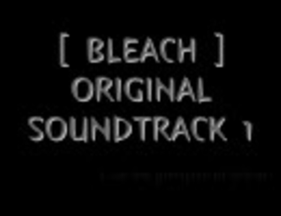 作業用bgm Bleach Ost 1 好きな曲メドレー 音質改善版 ニコニコ動画